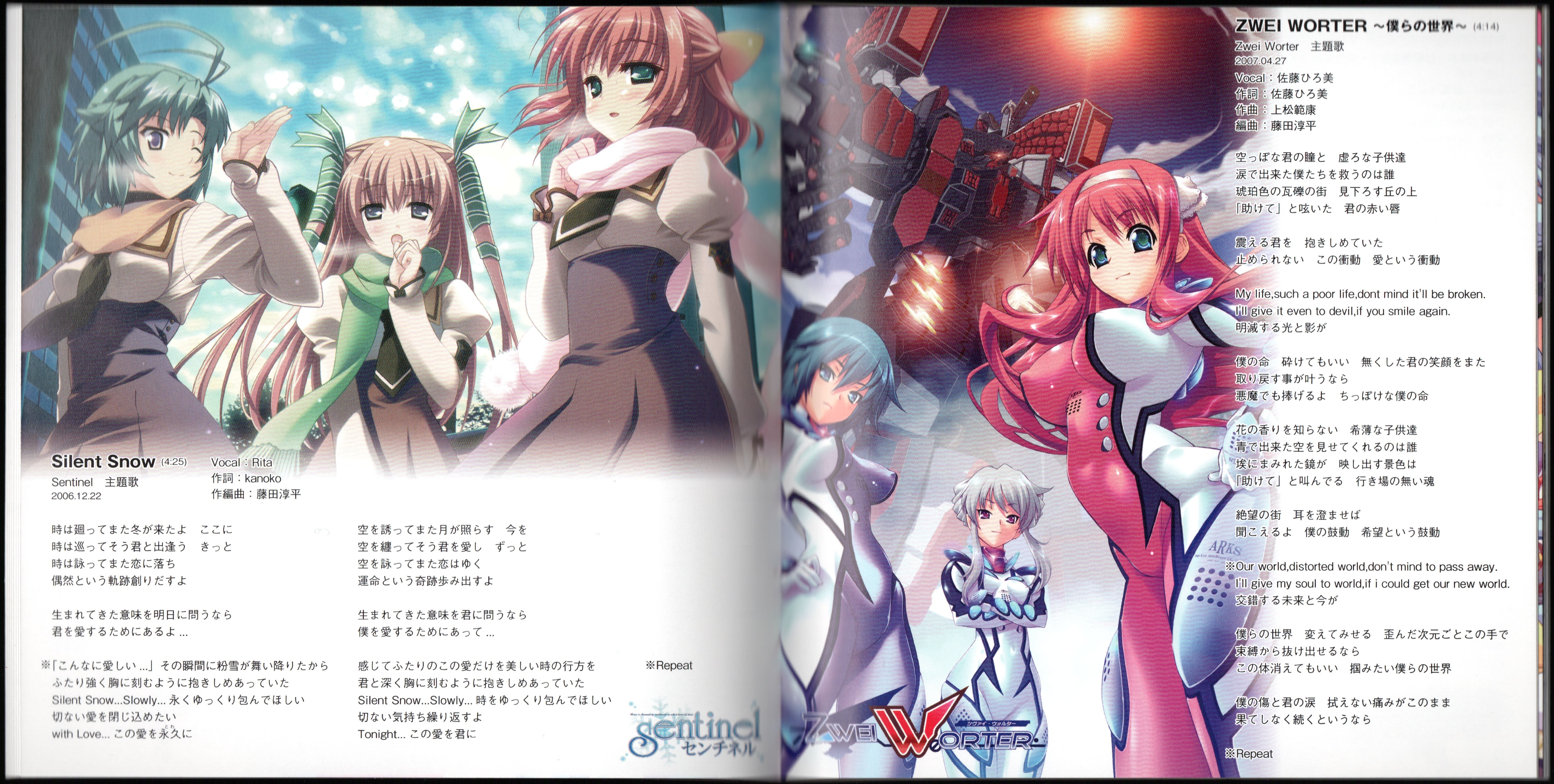 アニメ Clockup Vocal Collection 2003-2015 アニメ Clockup Vocal Collection 2003-2015 Amazon.co.jp: CLOCKUP